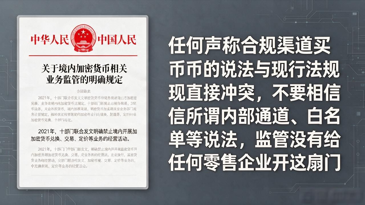 苏宁买数字货币靠谱吗？做了十年电商，给你说句实在话